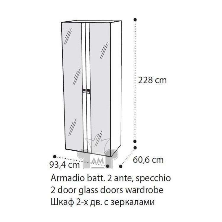 Шкаф 2 дверный Onda Camelgroup с зеркалами