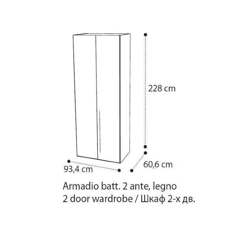 Шкаф 2-дверный Smart Noce Patrizio Camelgroup без зеркал, 162AR2.03NP