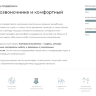Матрас Kamasana Dual Sense