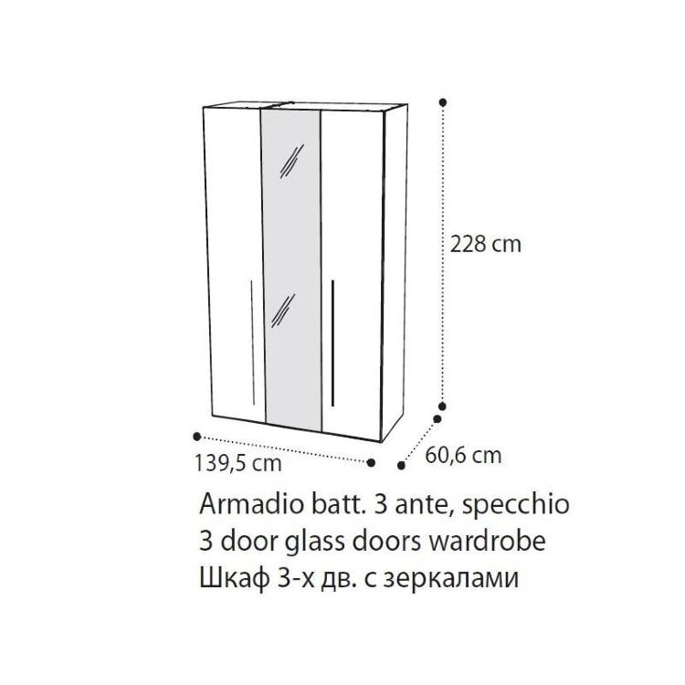 Шкаф 3-дверный Smart Noce Patrizio Camelgroup с зеркалом, 162AR3.04NP