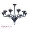 Люстра Sylcom 1542/6 K BLGRY.GRY