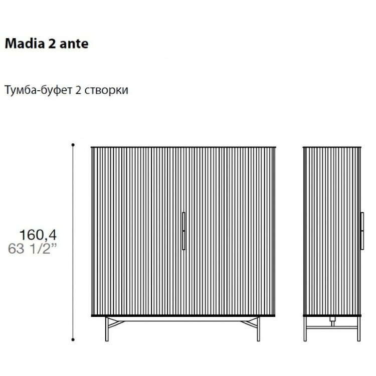 Буфет Alf DaFre Rigadin, 2 двери