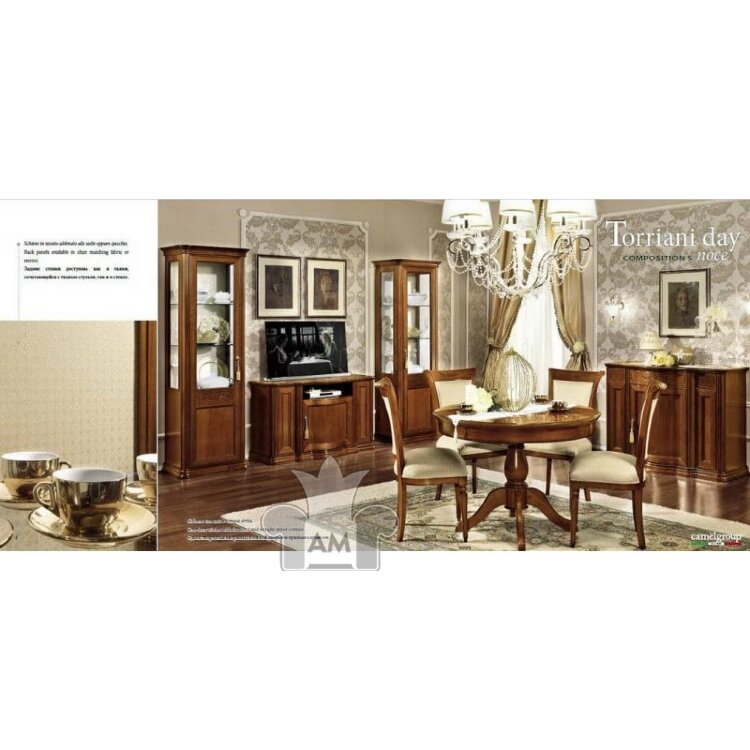 Гостиная Camelgroup Torriani Noce Day, Италия