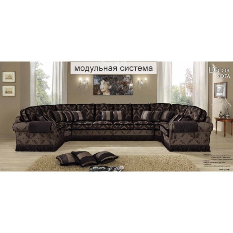 Диван 2-местный Camelgroup Decor ткань ВABILON DAMASCO